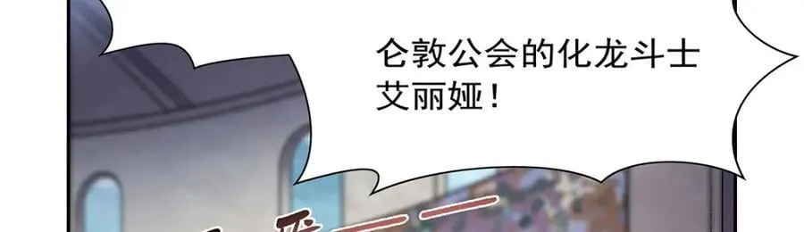 第382话 义女 第83页