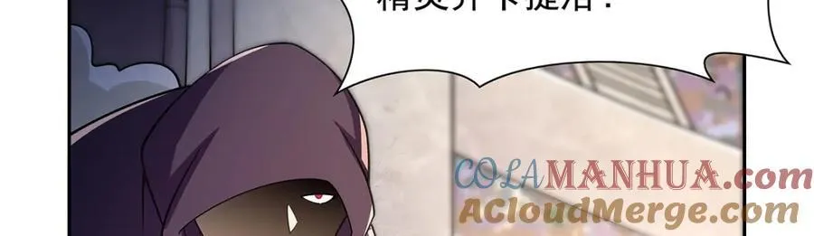 第382话 义女 第89页