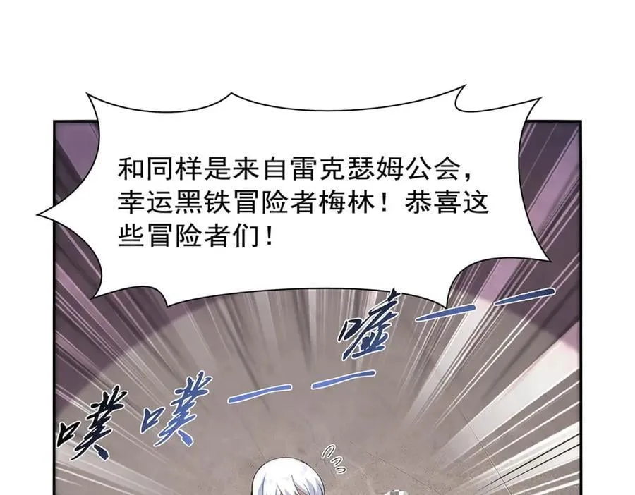 第382话 义女 第94页