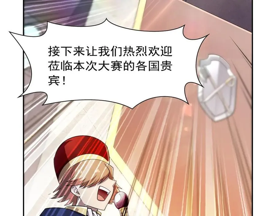 第382话 义女 第98页