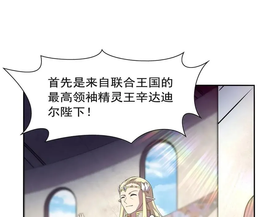 第382话 义女 第100页