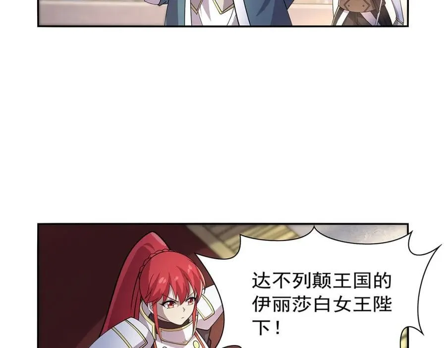 第382话 义女 第102页