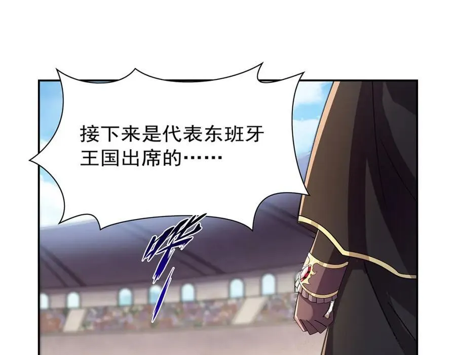 第382话 义女 第108页