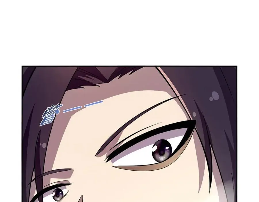第382话 义女 第112页