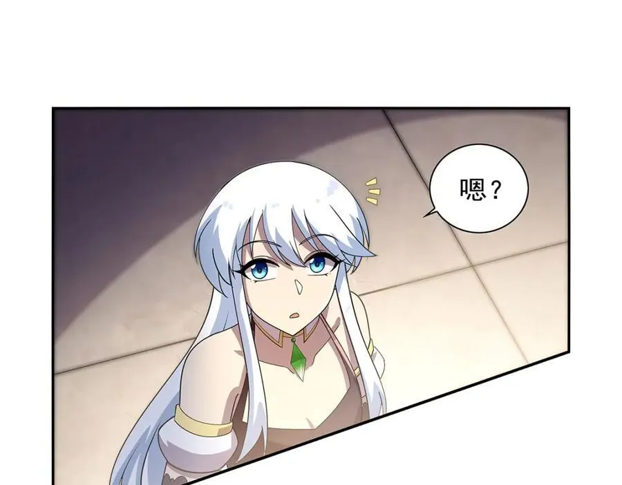第382话 义女 第114页