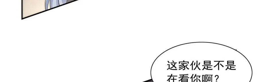 第382话 义女 第115页