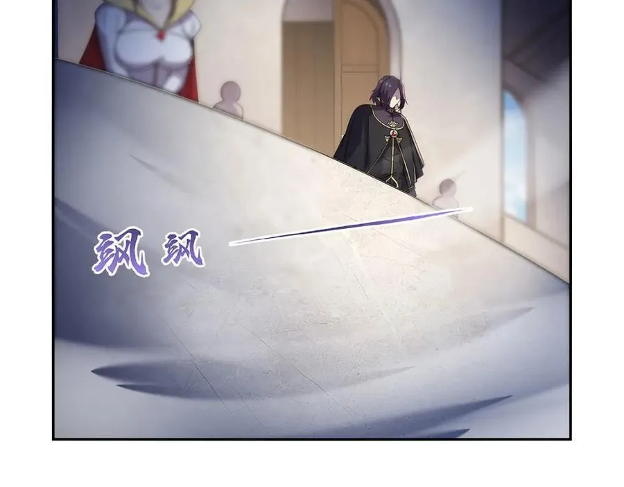第382话 义女 第118页