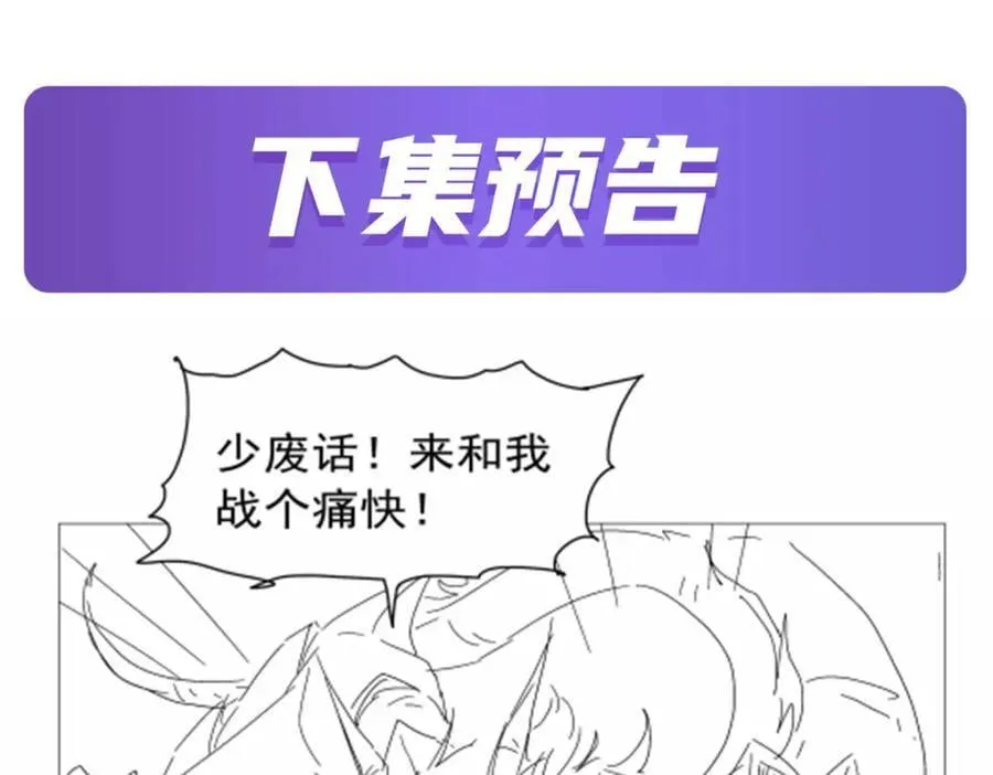 第382话 义女 第122页