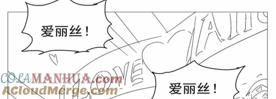 第382话 义女 第125页