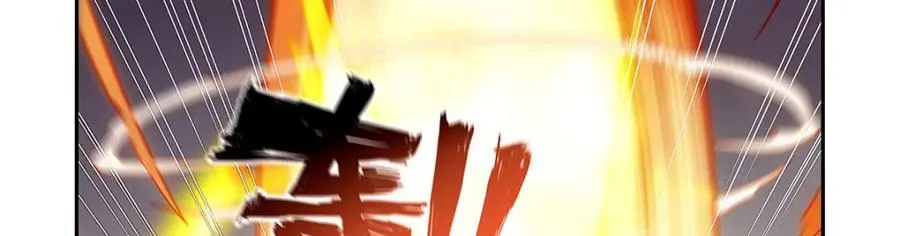 第383话 冰霜VS大地 第35页