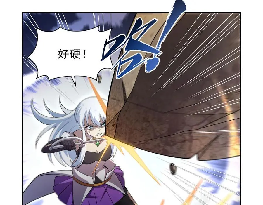 第383话 冰霜VS大地 第38页