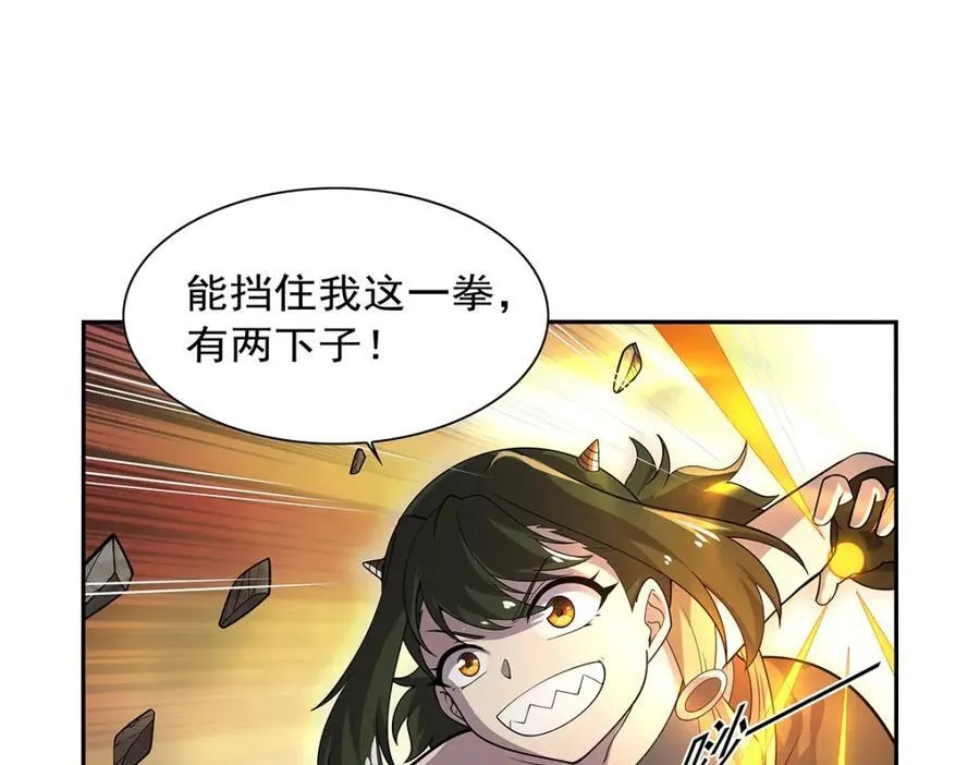 第383话 冰霜VS大地 第40页