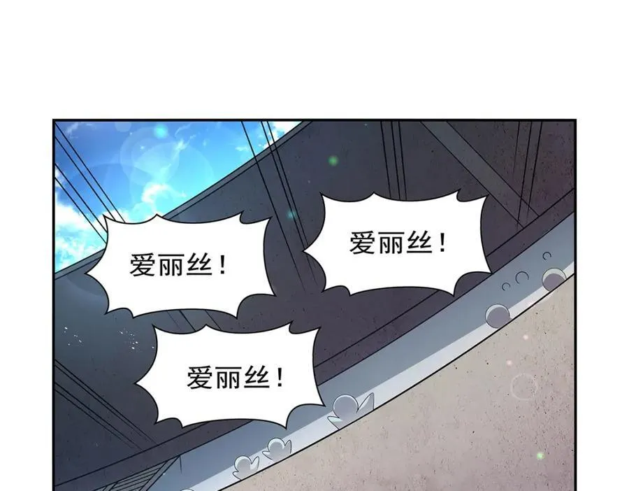 第383话 冰霜VS大地 第60页