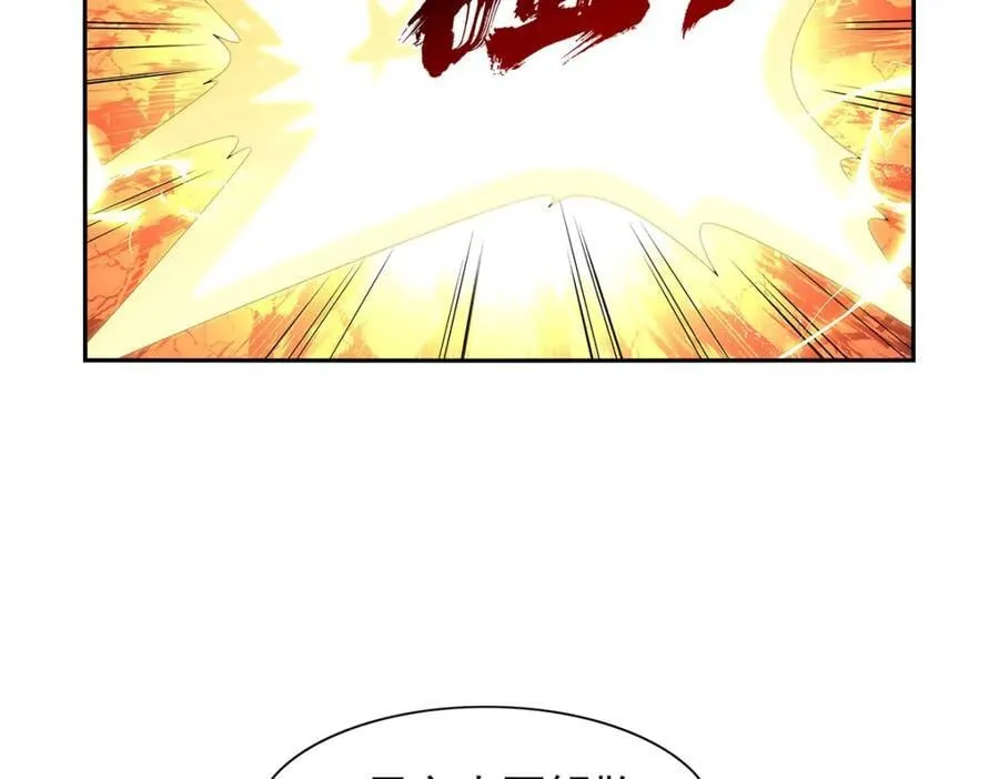 第383话 冰霜VS大地 第66页