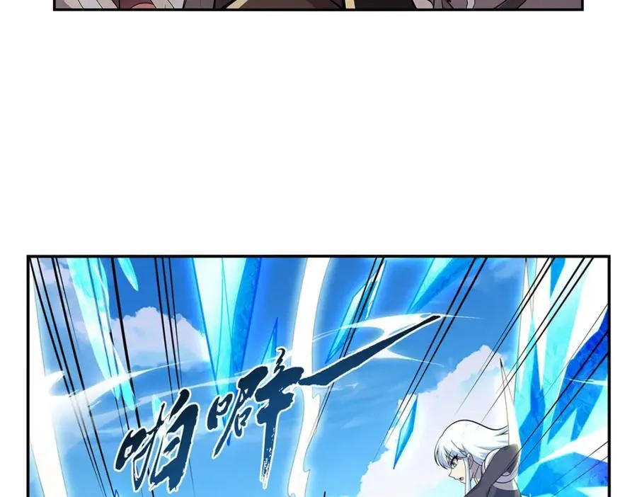 第383话 冰霜VS大地 第70页