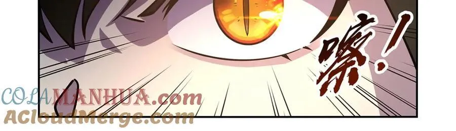 第383话 冰霜VS大地 第77页