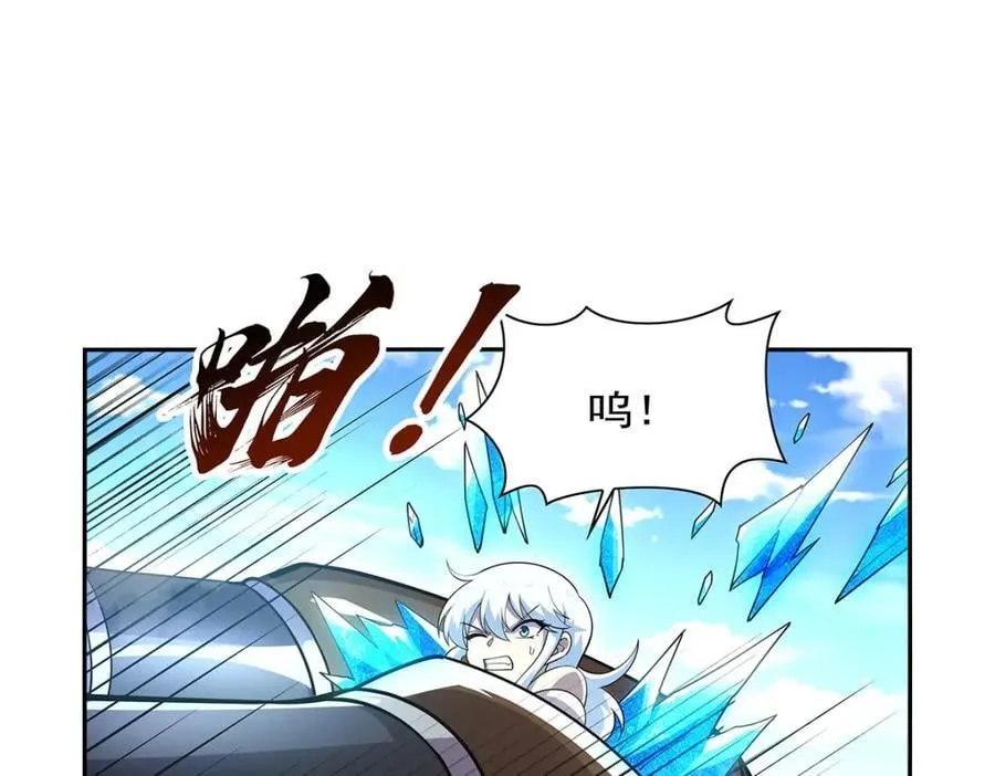 第383话 冰霜VS大地 第84页