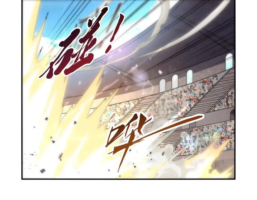 第383话 冰霜VS大地 第92页