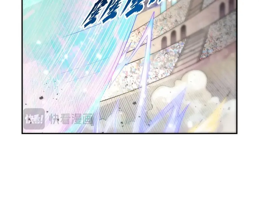 第383话 冰霜VS大地 第98页