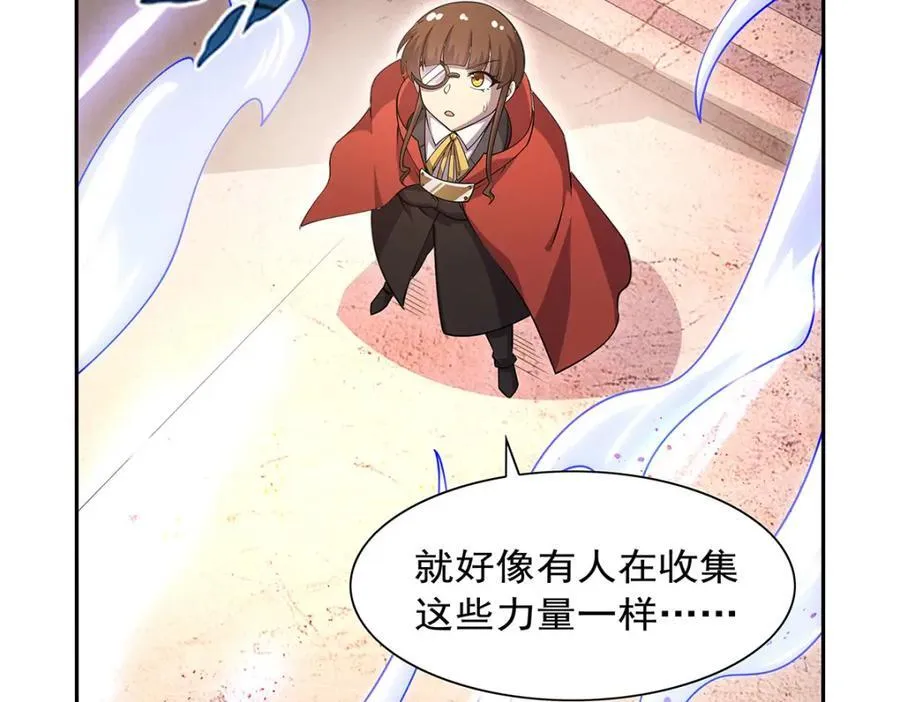 第383话 冰霜VS大地 第114页