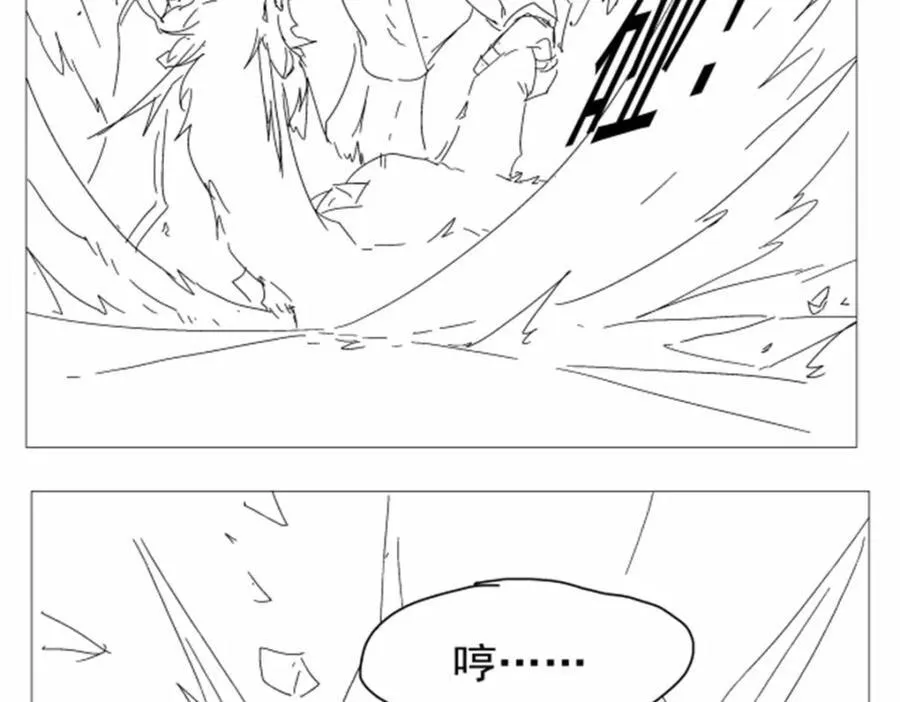第383话 冰霜VS大地 第132页