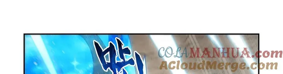 第384话 黑龙血 第9页