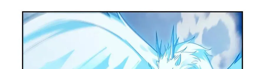 第384话 黑龙血 第15页