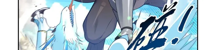 第384话 黑龙血 第19页