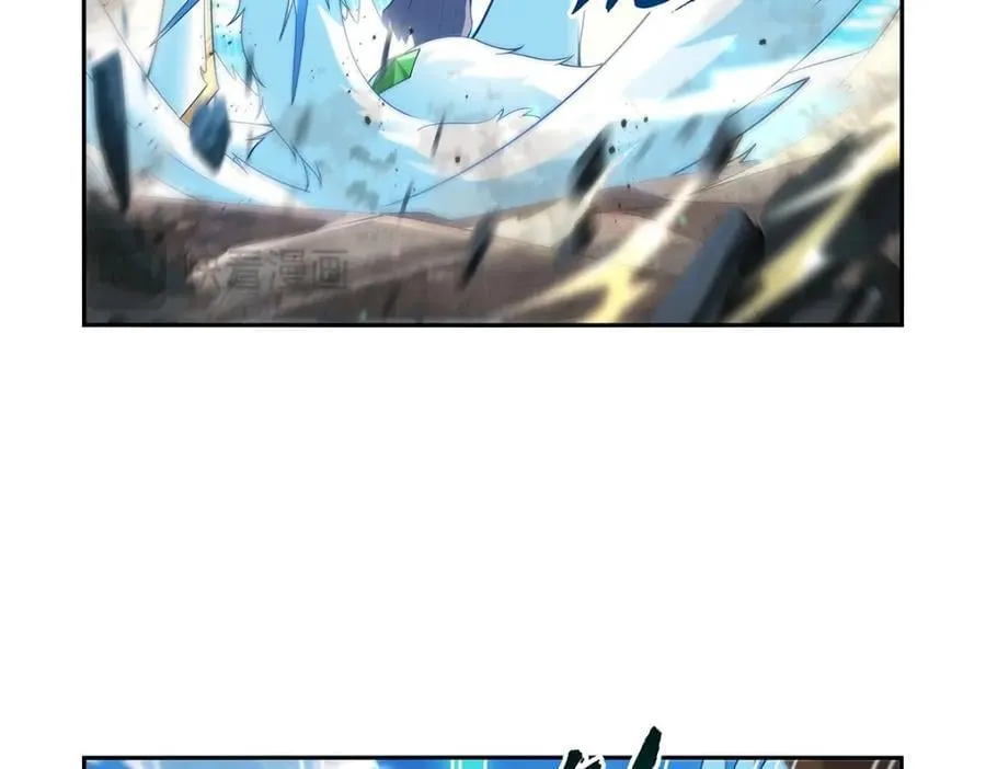 第384话 黑龙血 第20页
