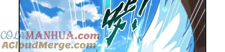 第384话 黑龙血 第21页