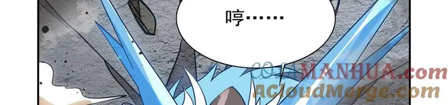 第384话 黑龙血 第29页