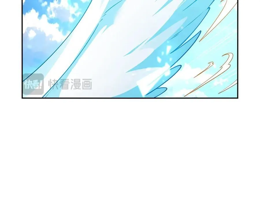 第384话 黑龙血 第36页