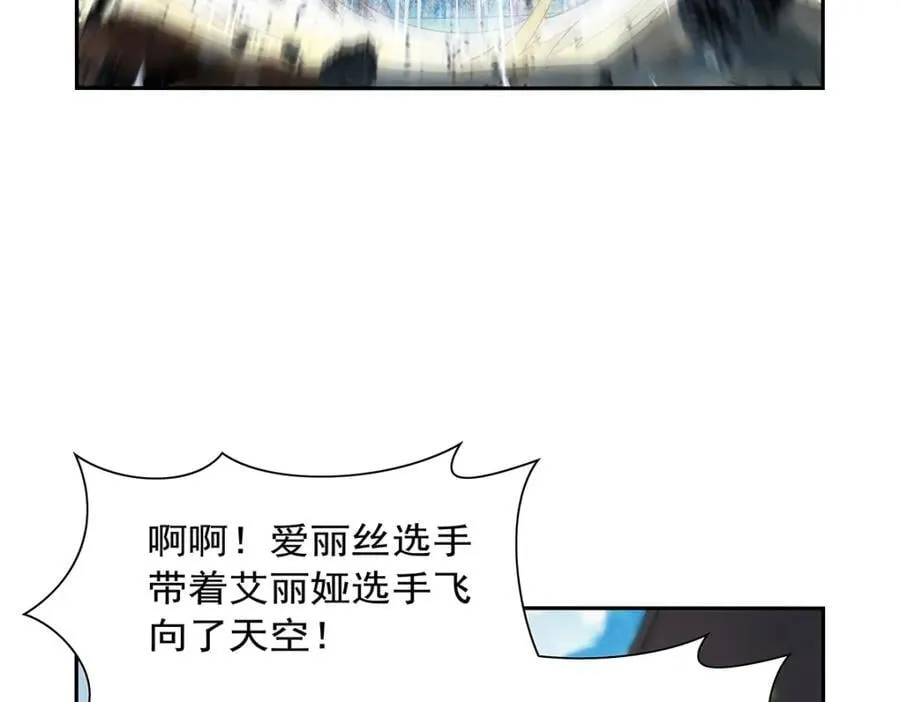 第384话 黑龙血 第40页
