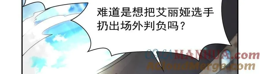 第384话 黑龙血 第41页