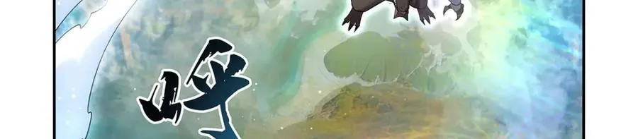 第384话 黑龙血 第47页