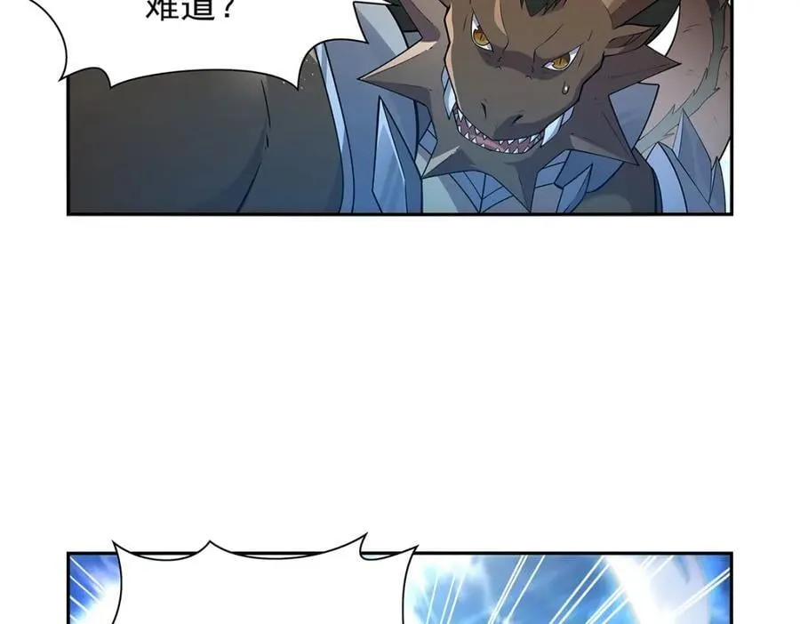 第384话 黑龙血 第52页