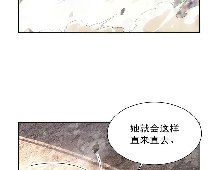 第384话 黑龙血 第64页