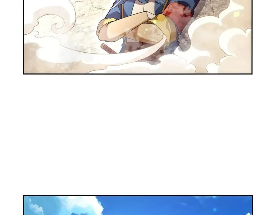 第384话 黑龙血 第66页