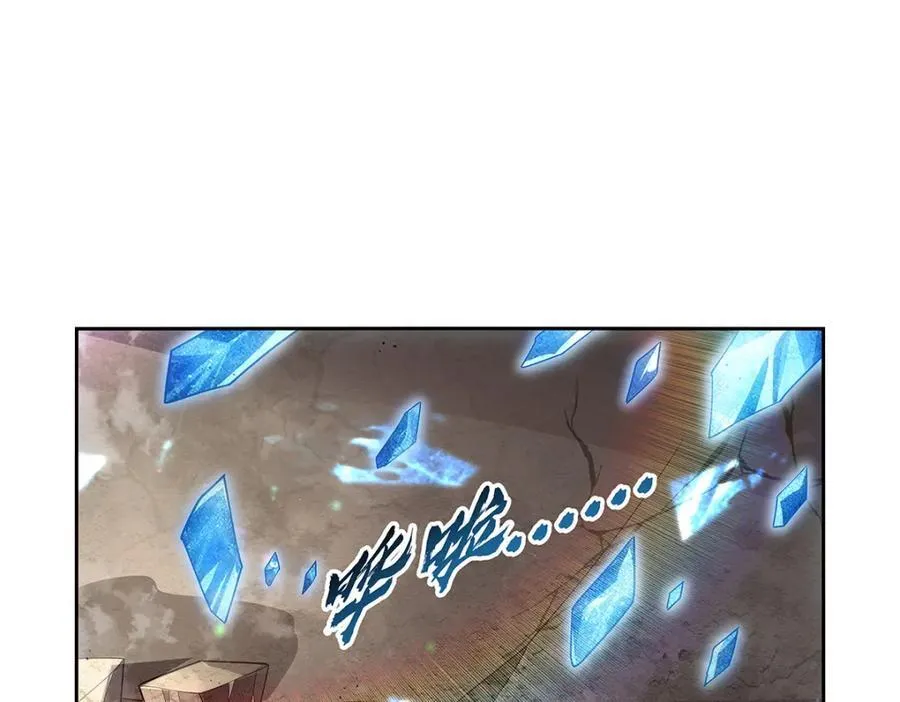 第384话 黑龙血 第72页
