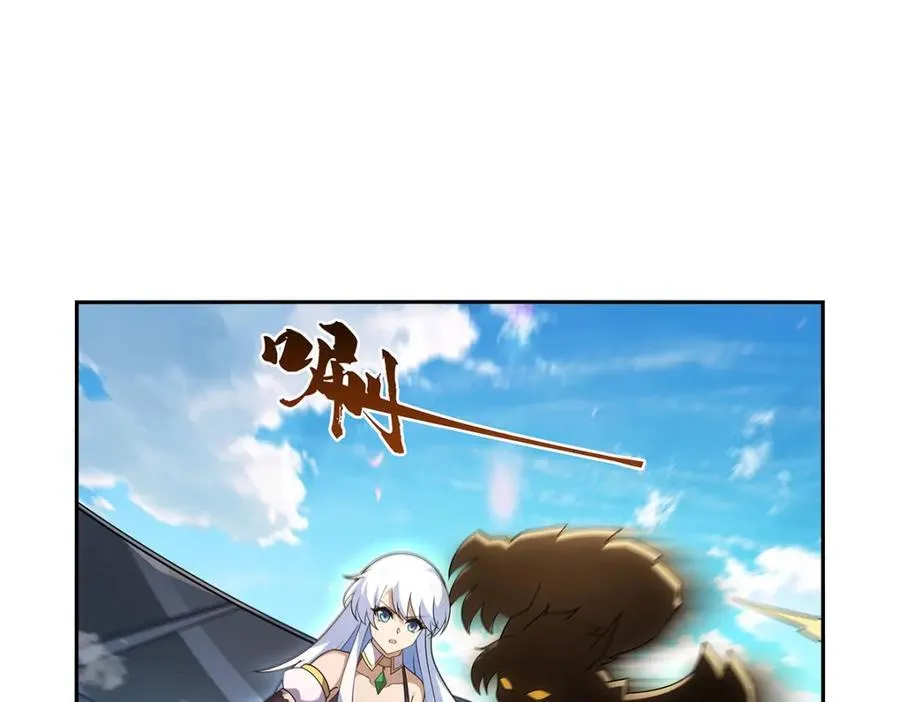 第384话 黑龙血 第92页
