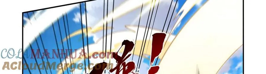 第384话 黑龙血 第97页