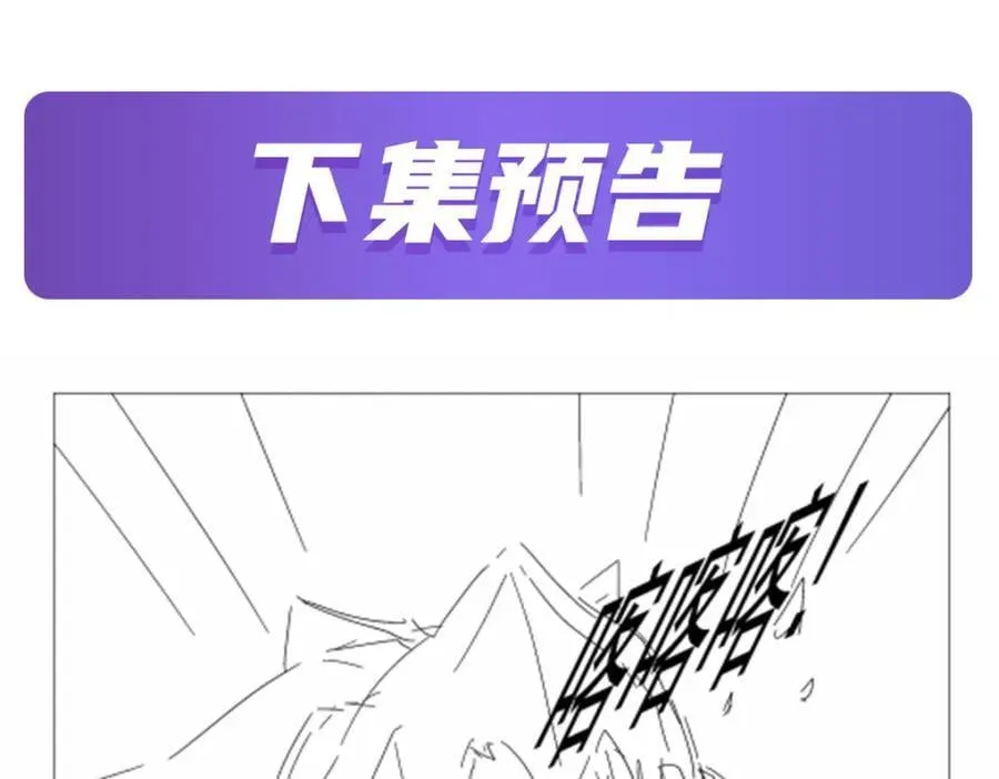 第384话 黑龙血 第132页