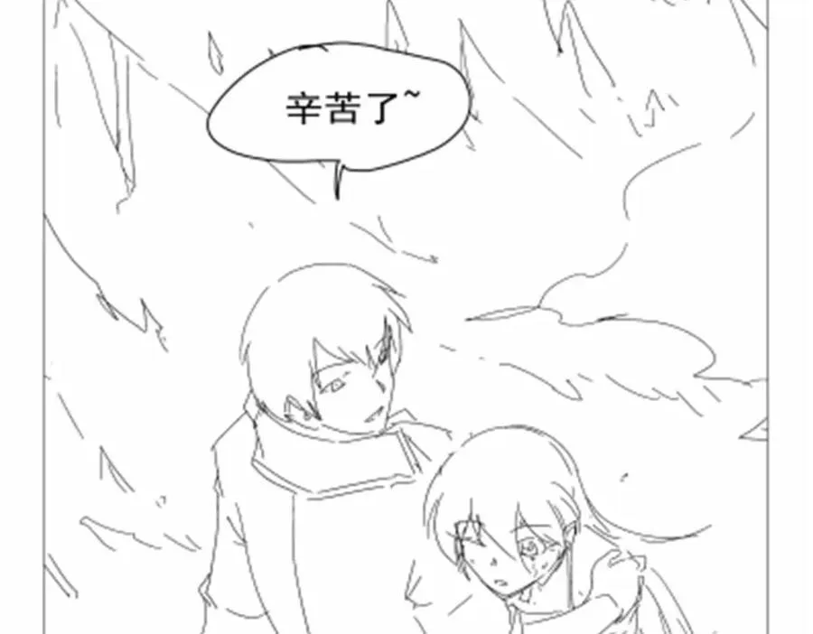第384话 黑龙血 第136页