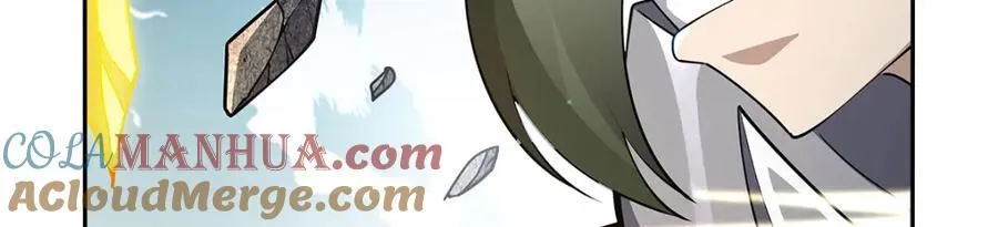 第385话 大雪山剑术 第13页