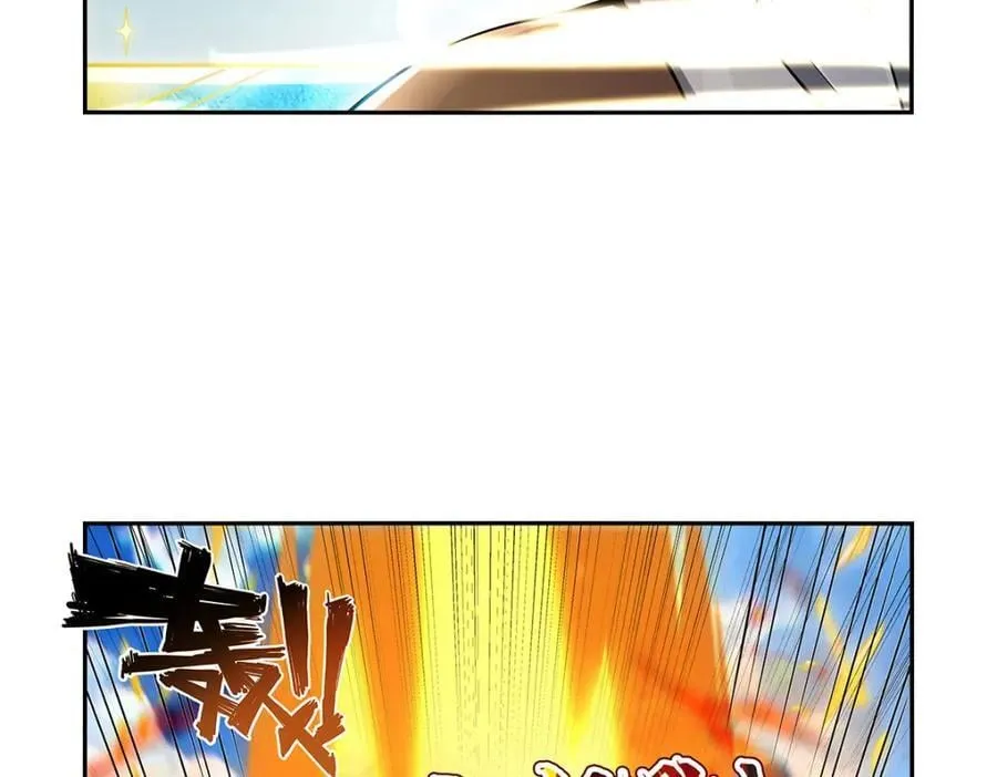 第385话 大雪山剑术 第14页