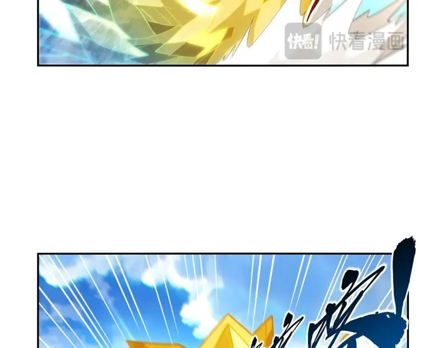 第385话 大雪山剑术 第28页