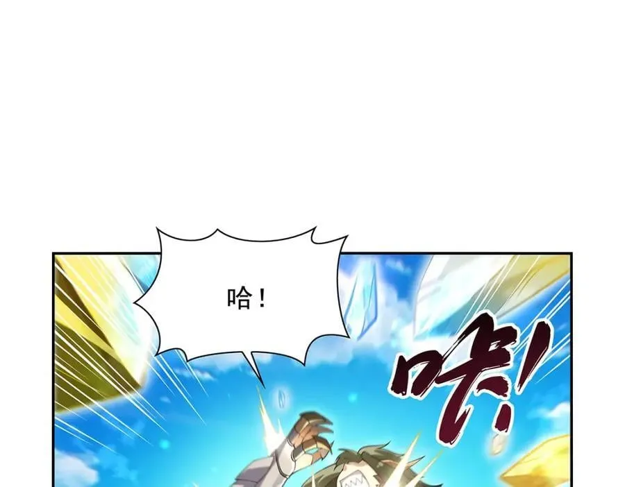 第385话 大雪山剑术 第34页