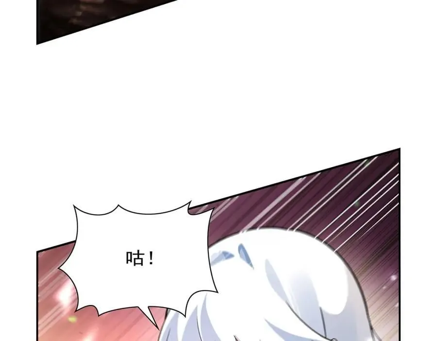 第385话 大雪山剑术 第54页