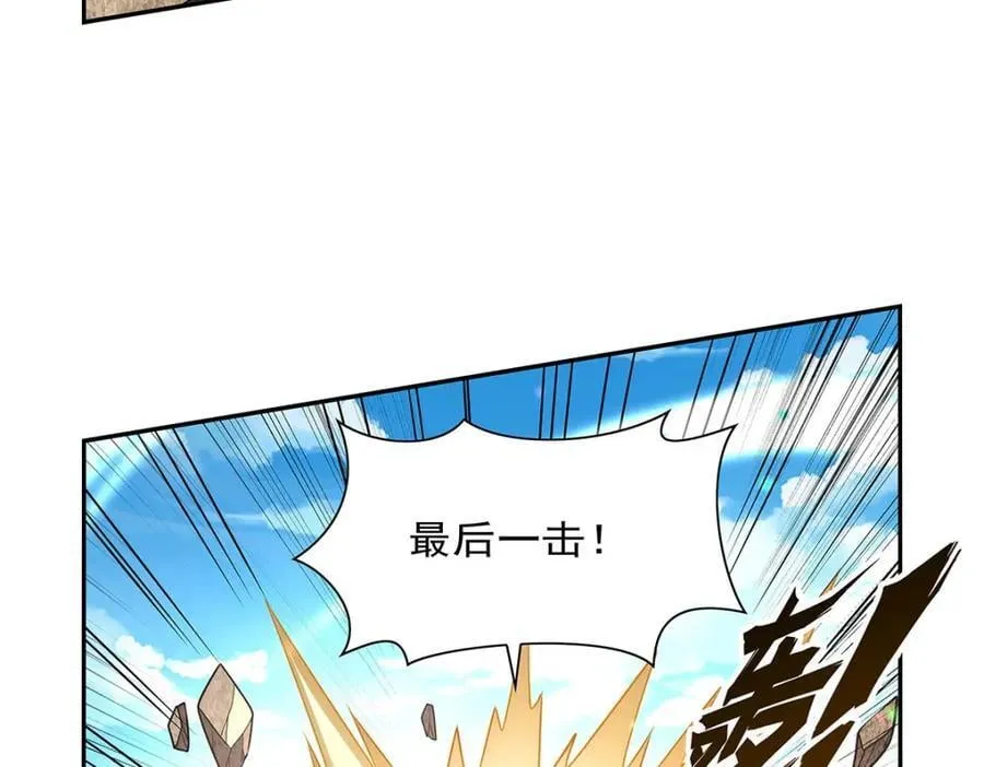第385话 大雪山剑术 第62页