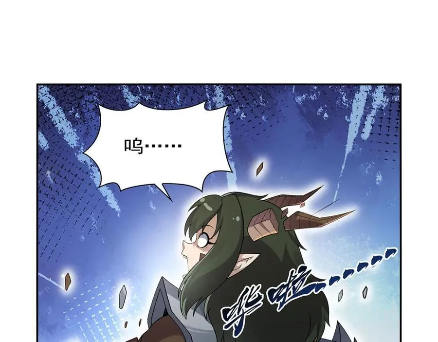 第385话 大雪山剑术 第90页